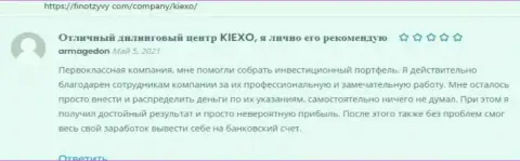 Мнение трейдеров об Форекс дилинговой организации Kiexo Com, взятые с онлайн-ресурса ФинОтзывы Ком