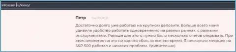 Положительная публикация о ФОРЕКС брокерской организации Киехо ЛЛК на сайте Infoscam ru