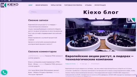 Информация о форекс дилинговой компании KIEXO на сайте kiexo review com