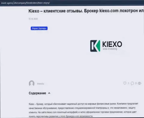 Информация о Forex-дилере Kiexo Com, на web-сервисе инвест агенси инфо