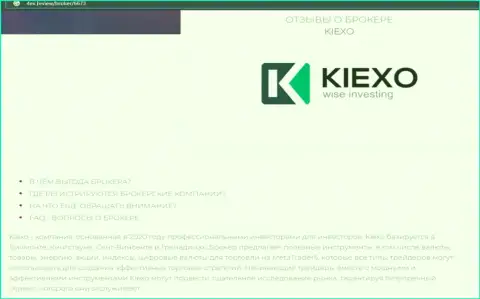 Основные условиях совершения сделок Forex брокера KIEXO на web-сайте 4ех ревью