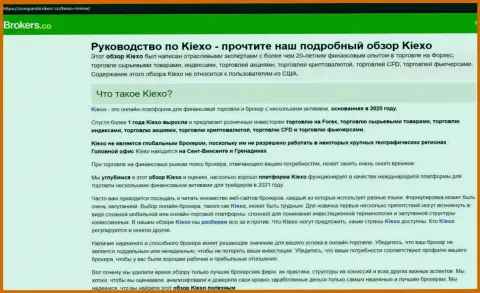 Подробный обзор форекс организации Kiexo Com на сайте КомпареБрокерс Ко