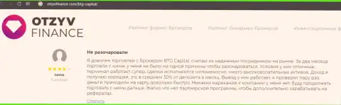 Мнения об дилинговой компании BTG-Capital Com на web-сервисе отзывфинанс ком