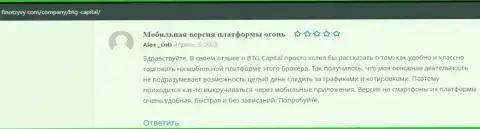 Информация, в виде отзывов, о дилинговой организации BTG Capital на web-ресурсе ФинОтзывы Ком