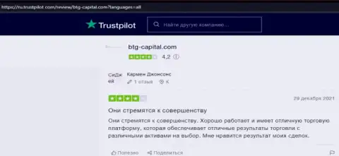Валютные трейдеры BTGCapital поделились точкой зрения об данном дилинговом центре на сайте trustpilot com