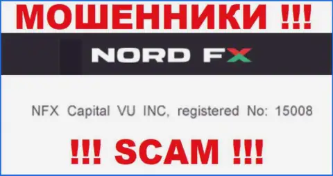 МОШЕННИКИ Nord FX оказывается имеют регистрационный номер - 15008