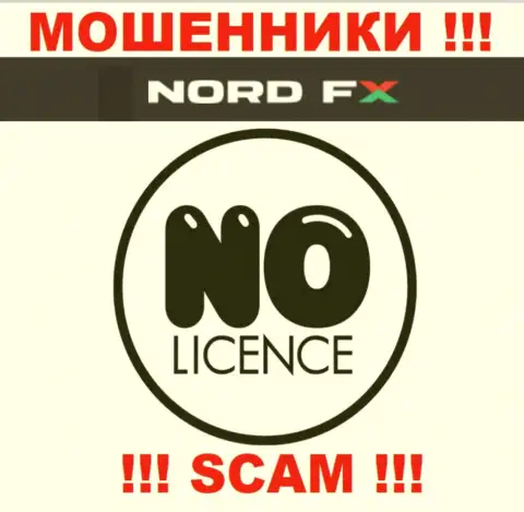 Норд ФХ не получили лицензию на ведение своего бизнеса - это просто интернет-мошенники