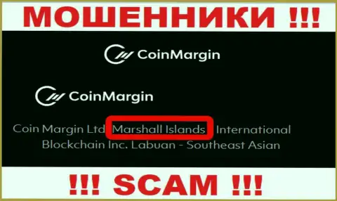 Coin Margin - это мошенническая контора, зарегистрированная в офшоре на территории Marshall Islands