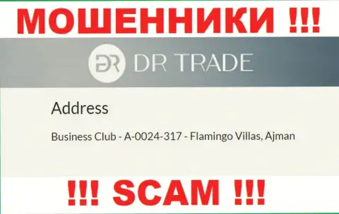 Из компании DR Trade вернуть вклады не получится - указанные интернет мошенники сидят в оффшоре: Business Club - A-0024-317 - Flamingo Villas, Ajman, UAE