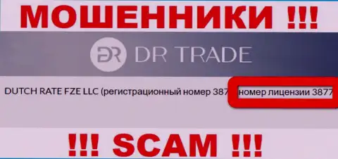Будьте крайне осторожны, зная номер лицензии DRTrade с их сайта, избежать незаконных действий не выйдет - это МОШЕННИКИ !!!