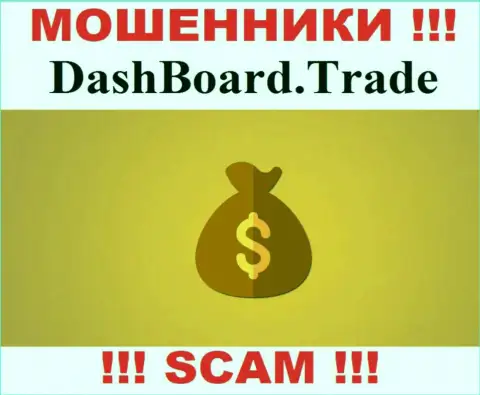 В конторе DashBoard Trade разводят игроков на погашение выдуманных налогов