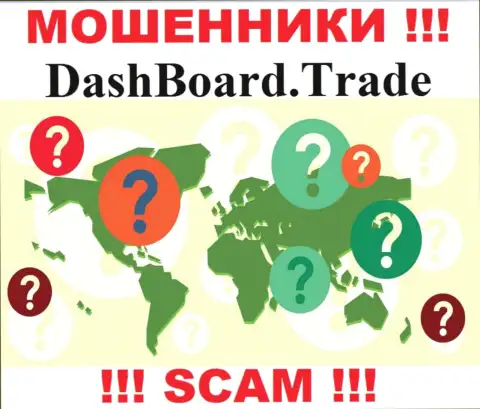 Официальный адрес регистрации организации DashBoard GT-TC Trade скрыт - предпочитают его не показывать