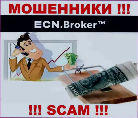 ECNBroker - ГРАБЯТ !!! Не купитесь на их уговоры дополнительных вкладов