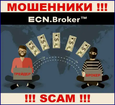 Не сотрудничайте с дилинговой конторой ECN Broker - не окажитесь еще одной жертвой их мошеннических ухищрений