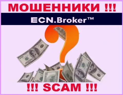 Финансовые вложения из компании ECNBroker можно попробовать забрать назад, шанс не велик, но имеется