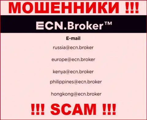 На сайте компании ECN Broker указана электронная почта, писать сообщения на которую слишком рискованно