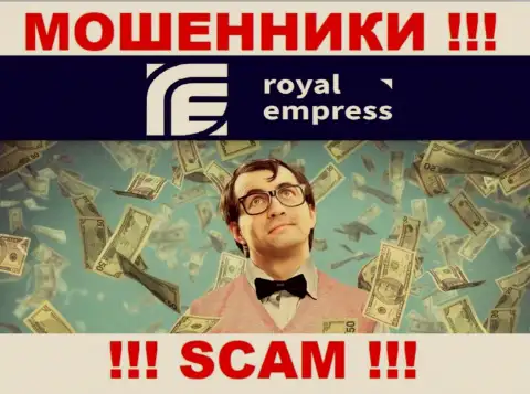 Не ведитесь на сказочки internet-мошенников из компании RoyalEmpress Net, раскрутят на денежные средства в два счета
