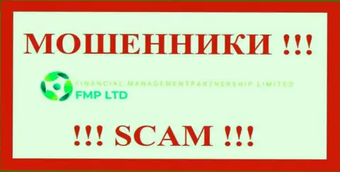 Financial Management Partnership Limited - это МОШЕННИКИ !!! СКАМ !