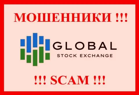 Лого КИДАЛ GlobalStockExchange