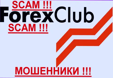 Форекс Клубу, как в принципе и другим шулерам-валютным брокерам НЕ верим !!! Остерегайтесь !!!