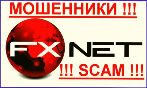 FxNet Trade - АФЕРИСТЫ !!! SCAM !