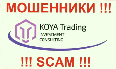 Logo жульнической форекс конторы Koya-Trading