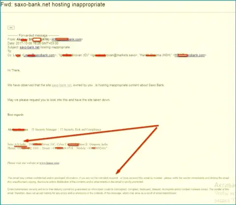 Претензия от Саксо Банк на официальный веб-сайт Saxo Bank.Net