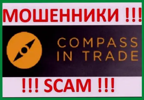 Compass In Trade - это ФОРЕКС КУХНЯ !!! SCAM !!!