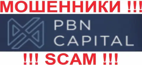 PBN Capital это ВОРЫ !!! SCAM !!!