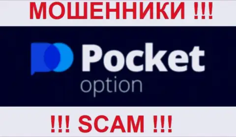 Pocket Option - это КУХНЯ НА FOREX !!! SCAM !!!
