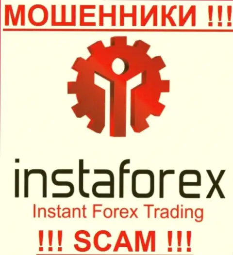 Instant Trading Ltd - это КУХНЯ !!! СКАМ !!!