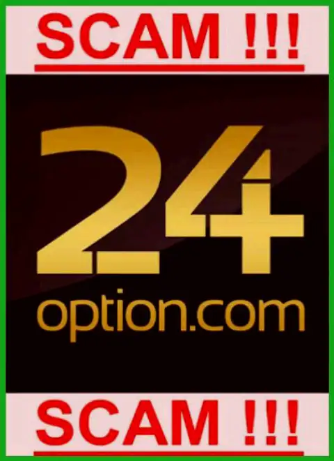 24 Option - это КУХНЯ НА FOREX !!! СКАМ !!!