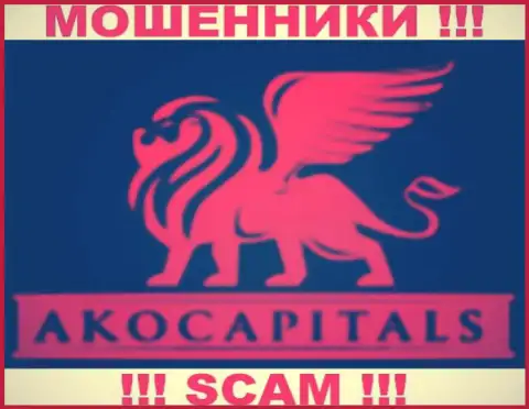 AKO Capitals - это МОШЕННИКИ !!! SCAM !!!