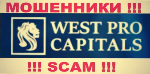 West Pro Capitals - это РАЗВОДИЛЫ !!! SCAM !!!