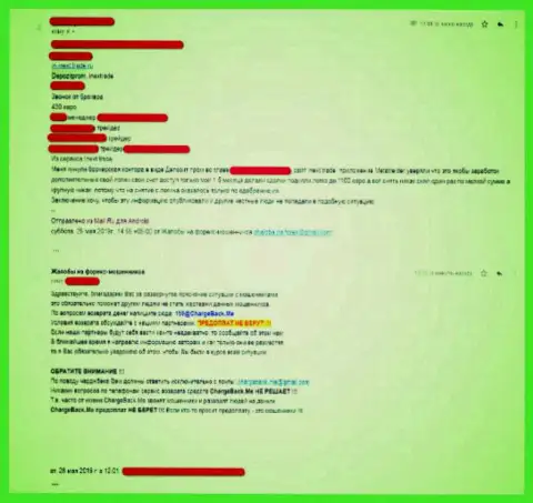FOREX контора ДепозитПром - это МОШЕННИКИ !!! Автор отзыва иметь дело с ними не рекомендует