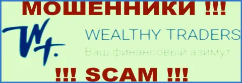 WealthyTraders Com - это МОШЕННИКИ !!! СКАМ !!!