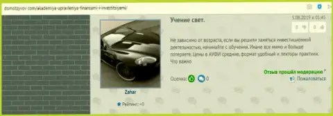 Пользователи сообщили о личном отношении к АУФИ на онлайн-сервисе domotzyvov com
