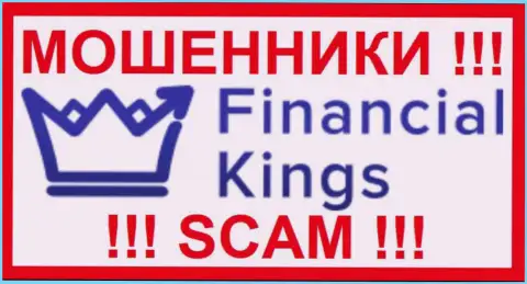 Financial Kings - это РАЗВОДИЛЫ !!! SCAM !!!