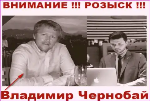 В. Чернобай (слева) и актер (справа), который в масс-медиа преподносит себя за владельца преступной Форекс брокерской конторы TeleTrade и ФорексОптимум Ком