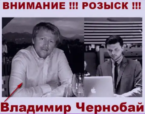 Владимир Чернобай (слева) и актер (справа), который выдает себя за владельца преступной forex дилинговой организации TeleTrade-Dj Biz и ForexOptimum