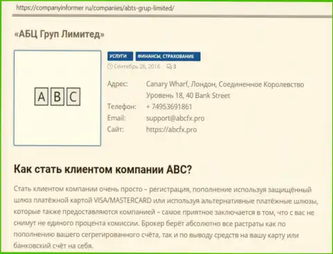 Комментарии веб-сайта CompanyInformer Ru об форекс дилере ABC Group