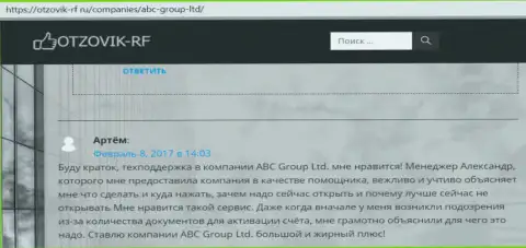 Информационный материал о Forex брокерской компании ABC GROUP LTD на веб-ресурсе Otzovik RF Ru