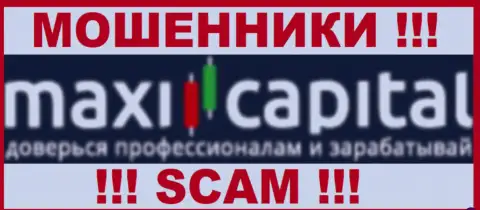 Maxi Capital - это ВОРЮГИ !!! SCAM !