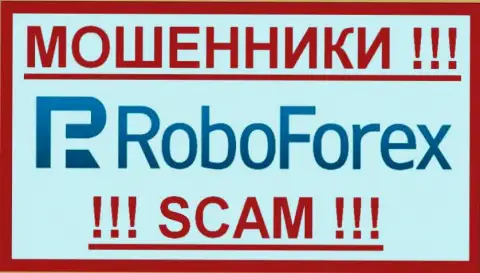 RoboForex - это КУХНЯ НА ФОРЕКС !!! SCAM !