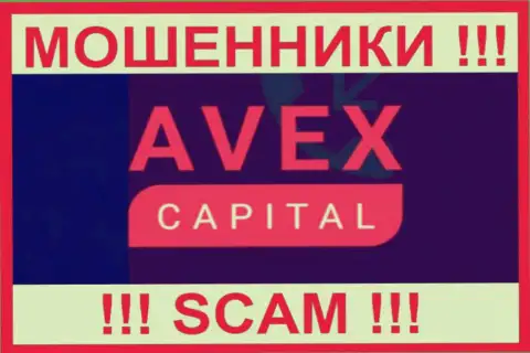 AvexCapital - МАХИНАТОРЫ !!! SCAM !!!