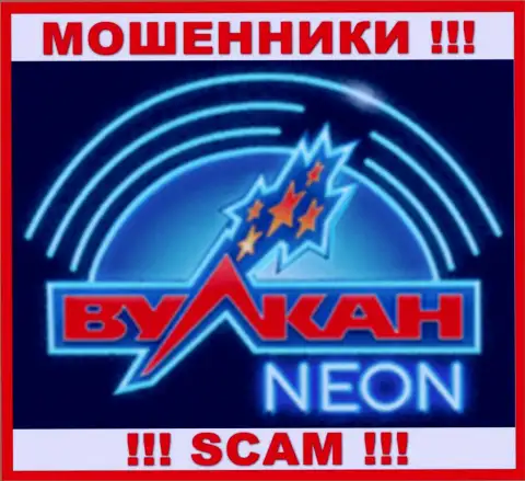 Логотип РАЗВОДИЛ Vulcan Neon