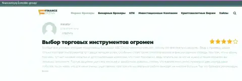 Информационный сервис financeotzyvy com опубликовал достоверные отзывы об Forex дилере ABC GROUP LTD