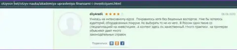 Положительный отзыв реального клиента организации AUFI на веб-сайте otzyvov net