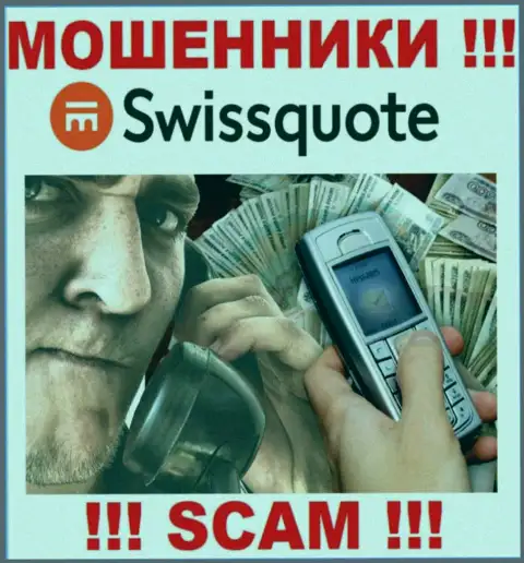 SwissQuote Com разводят доверчивых людей на средства - будьте крайне осторожны в процессе разговора с ними