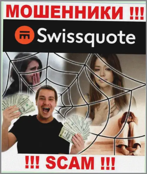 В брокерской организации SwissQuote Вас дурачат, требуя погасить комиссионный сбор за возврат денежных активов